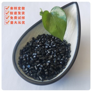 Tpu Raw Material Particles Black Matte 85A Thermoplastic Elastomer Modified Tpu Spring Wire Material