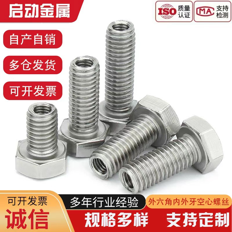 Promoción 304 tuerca de conversión de tornillo de transferencia de dientes internos y externos hexagonales de acero inoxidable m6m8m10m220 hueca