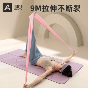 Yoga Elastic Band Fitness Women's Back Stretching Tendon Opening Shoulder Hip Resistance Band Strength Training Tension Rope