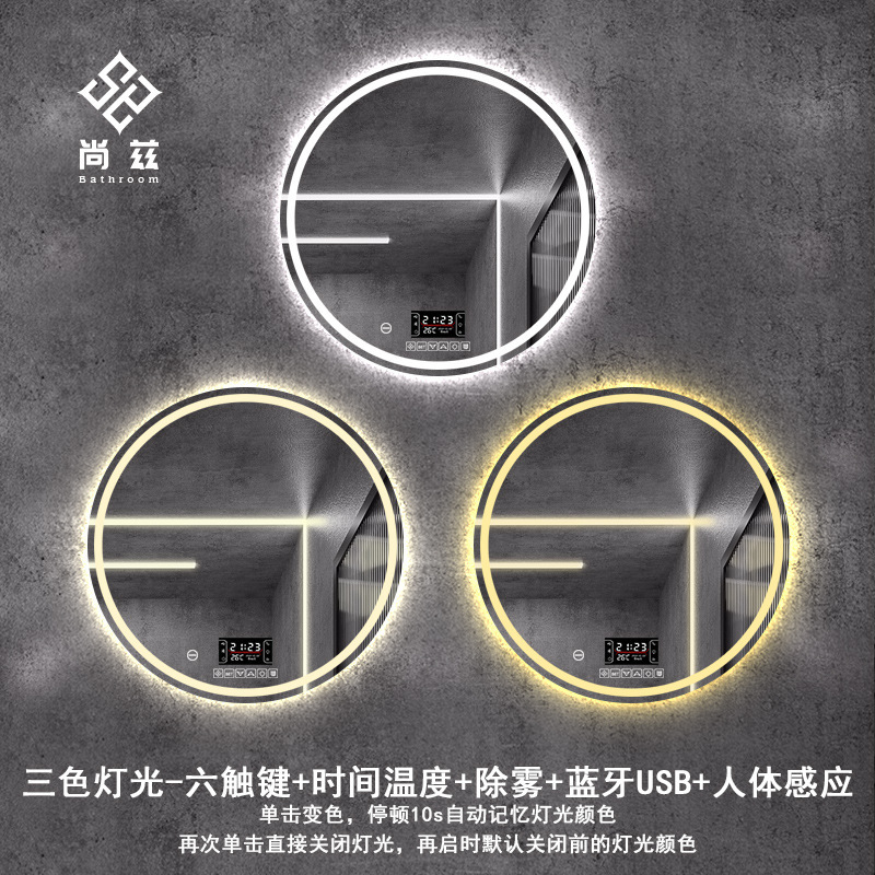 Espejo inteligente pantalla táctil inodoro redondo espejo de baño inodoro colgante de pared tipo anti-fog con lámpara led espejo de maquillaje