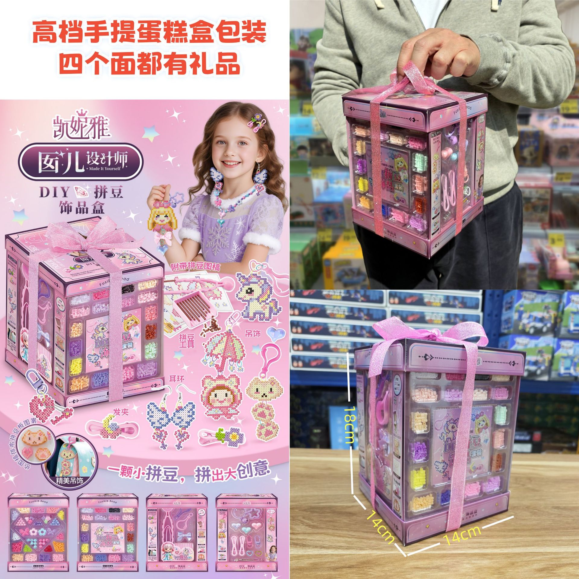 고급 케이크 사면 박스 장식 세트