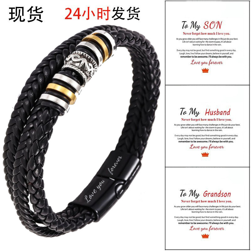 Cross-border foreign trade ethnic style jewelry laser bracelet men's multi-layer woven leather cord magnetic clasp bracelet manufacturer wholesale Cross-border foreign trade ethnic style jewelry laser bracelet men's multi-layer woven leather cord magnetic clasp bracelet manufacturer wholesale