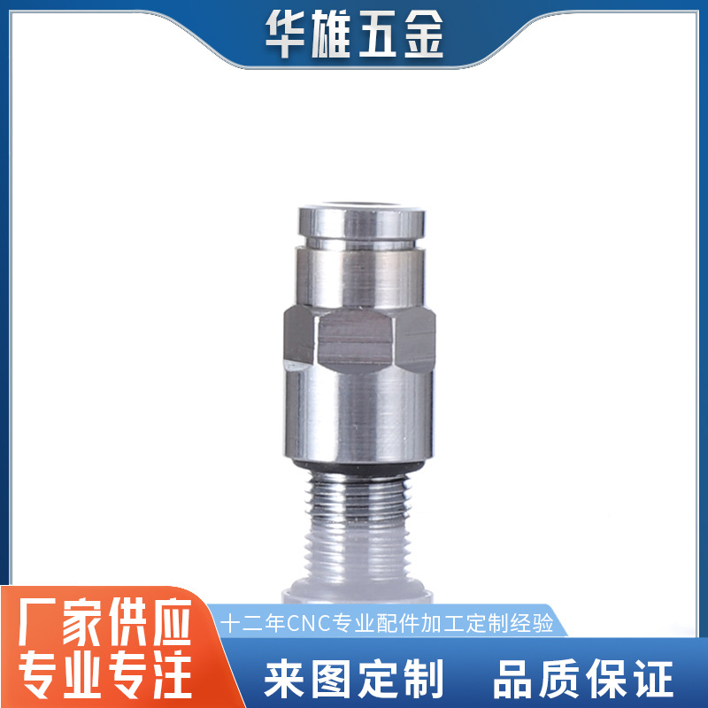 插管快速全铜材质接头 直通外螺纹接头 五金配件φ6/φ8管快接头