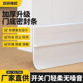 橡胶密封条;门窗密封条;家具配件