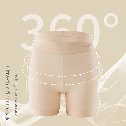 Slim, Seamless, Barely There Women's High-Waisted Ice Silk Underwear for Plus Size Women, Quick-Drying, Non-Slip, Straight Leg Safety Pajamas, Wholesale