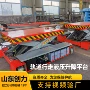 液压稳固稳定结构升降机