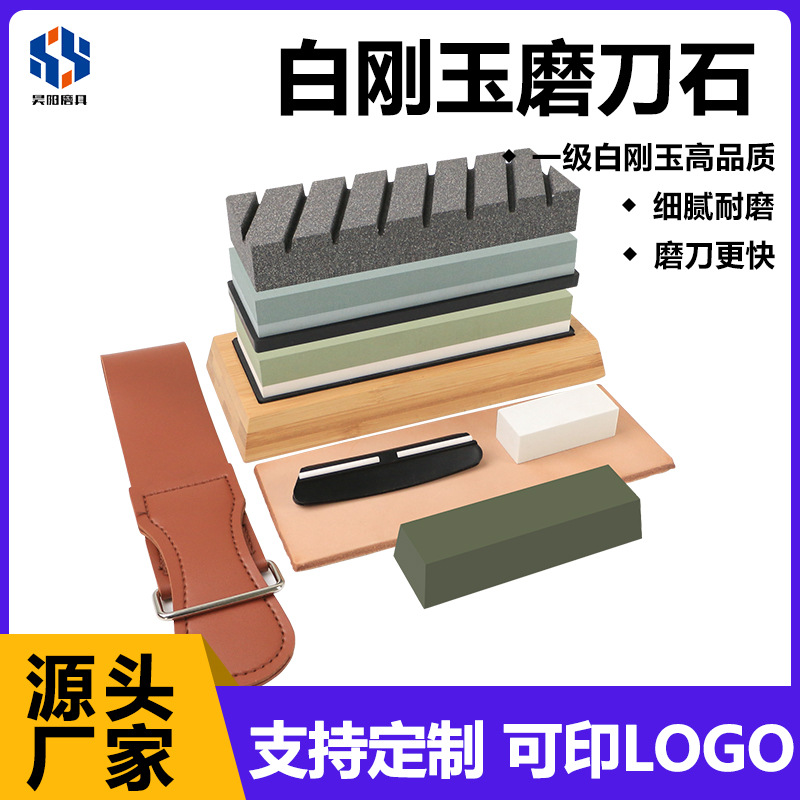 磨刀石400/1000-2000/6000白刚玉双面家用磨刀器磨石油石竹底座