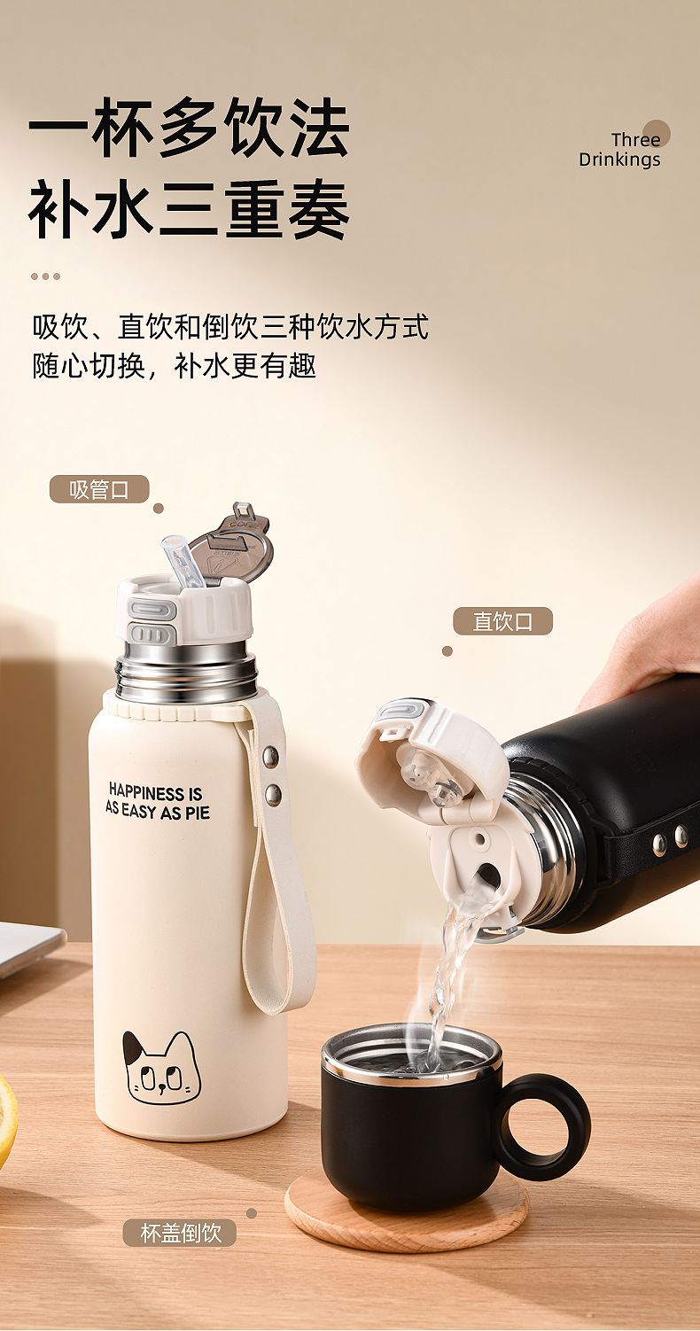 保温壶_03.jpg