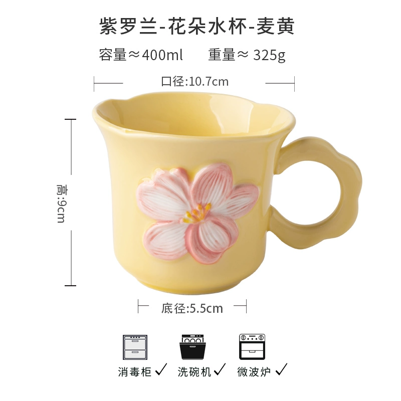 〖Чашка Super Flower〗Элегантная керамическая кофейная чашка с ручной росписью для подарка на день рождения для девочек.