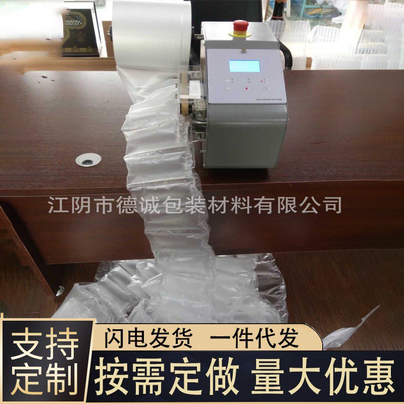 定制缓冲袋 充气袋机填充袋缓冲气气泡袋充气机20*10 20*20