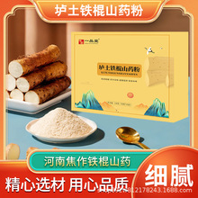��������ɽҩ�۳�����������150g������װ�����Ʒɽҩ��һ������