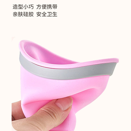 Women's standing urinal portable women's silicone self-driving urinal outdoor emergency standing urinal