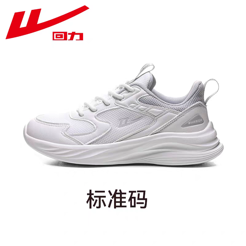 Zapatos deportivos masculinos de malla transpirables zapatos casuales blancos de entrenamiento militar de estudiantes zapatos de correr suaves ligeros