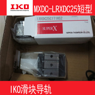 IKO�ԝ����L�ӌ�܉MXD25C MX30 LRXD35 LRXD45G�ķ����K�A�|�N��