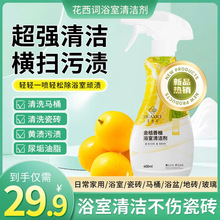 �����~�������ԡ���坍����ϴ��ԡ��ȥ��ˮ���ɴu�����N���l���g