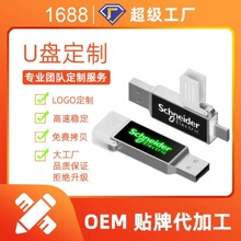 ¿LEDlUPTYPE-C֙CXô64GB UPɂԻ