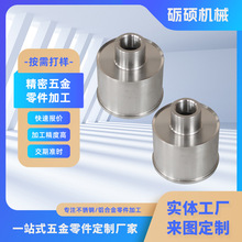 半导体设备配件CNC加工 铝合金五金零件机加工 医疗铝件cnc加工