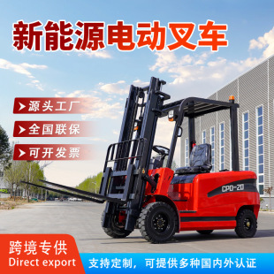 Manufacturer Electric Forklift Two Tons Three Tons Five Tons New Energy Lifting and Handling Balanced Weight Lithium Battery Small Cross-Border Electric Fork