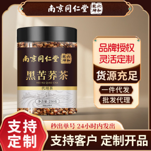 �Ͼ�ͬ���úڿ��w�������ڹ��bȫ�w��ѿ�B���������F؛���l���l