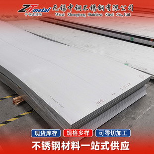201���P䓰�301��܈���P䓰�304��܈���P䓰幤�I316L/310S����