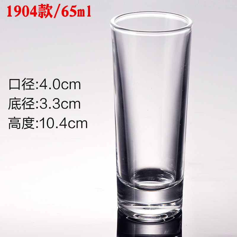 1 1904 Чашка 60 мл