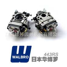 СɾGhCݙC A CHTZ6010 HTZ7510 443RS