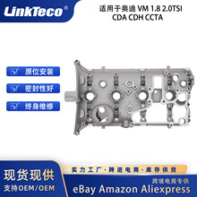 �l�әC���T���w�|  �m��춊W�� VM 1.8 2.0TSI CDA CDH CCTA