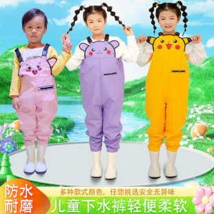 Children's Waterproof Jumpsuit for Playing in Water, Kindergarten Waterproof Clothing, Beachcombing Gear, Water Pants, Rain Pants, Kids' Fishing Pants