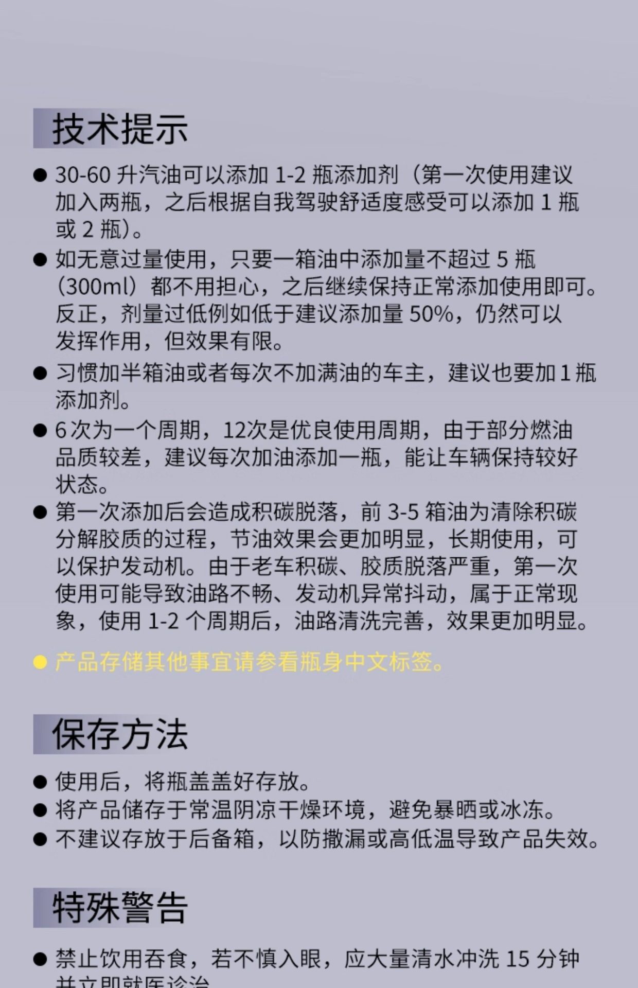 Car Fuel Additive Cleaning Gasoline Additive Engine Cleaning Pea Original Liquid Official Genuine Product for Removing Carbon Deposits