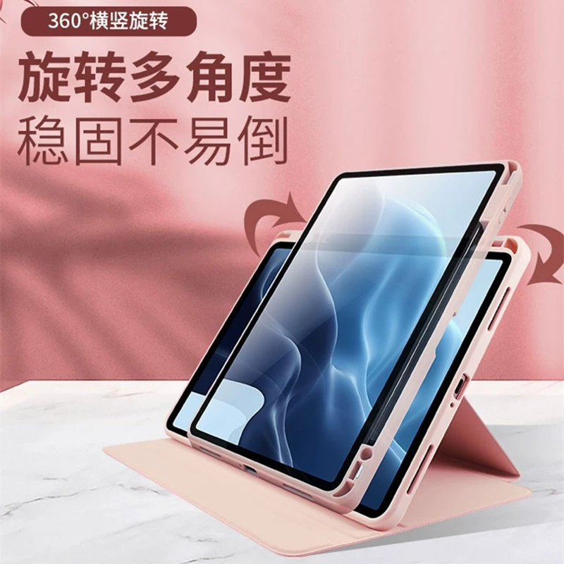 Подходит для Xiaomi 6/6Pro планшета корпус MI PAD5 вращающийся ременной желоб прозрачный акрил горизонтальный и вертикальный кронштейны защиты