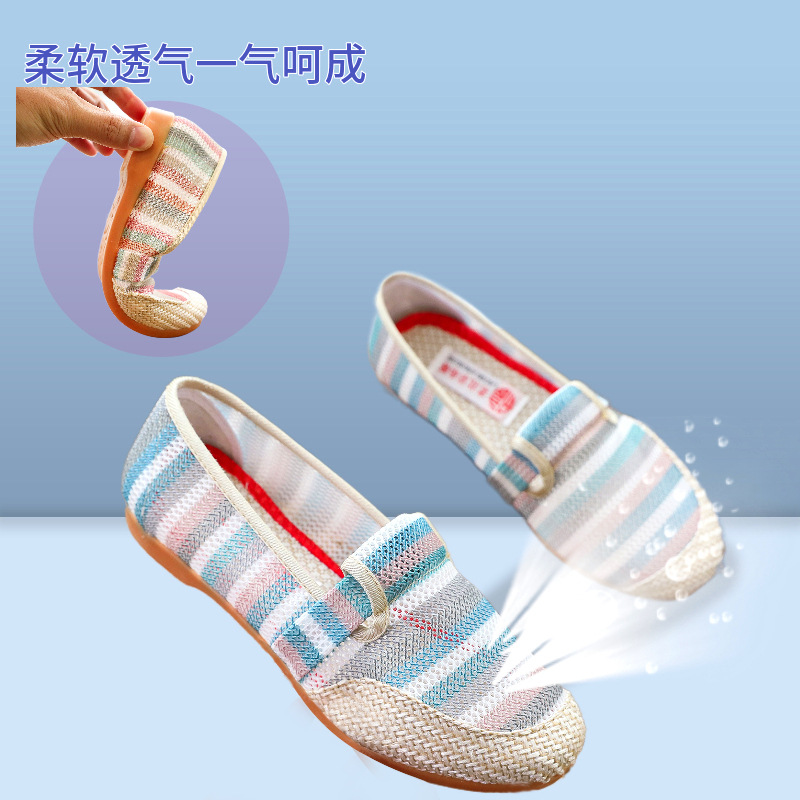 Fashionable Beijing cloth slippers