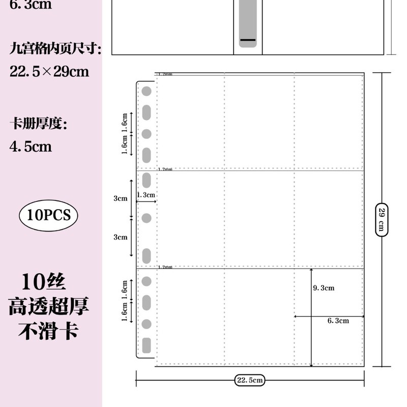 手绘腊肠狗大A4卡册活页九宫格组合收纳超硬外壳追星小卡收纳册|undefined