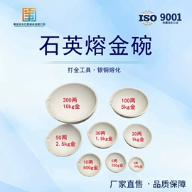 石墨;石墨及碳素;坩埚