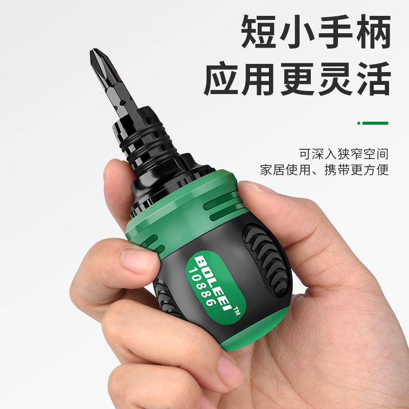 Kit de destornillador de trinquete doméstico multifuncional de doble cabeza de cruz de ciruela de forma especial un par de tornillos telescópicos pequeños