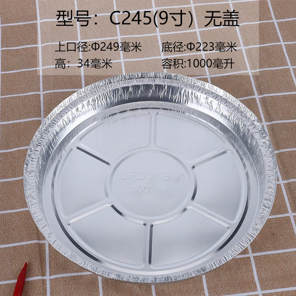 C245 9 inches without cover