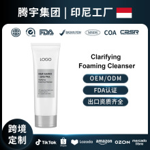 �����Ǳ�ƷOEM��������ĭ��������������ϴ����Foaming Cleanser