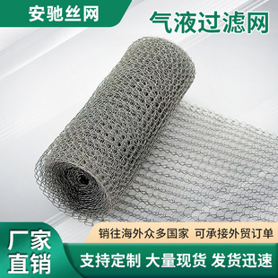 ���P䓚�Һ�^�V�W304/316���yᘿ���Һ���x�Wˮ�F������Һ�^�V�W