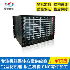 凌智生产销售CPCI机箱 横插机箱 电子屏蔽机箱 铝型材机箱