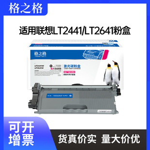 ��֮���m����m7400����7650 7450 2400  M7600 LT2441 2641�ۺ�