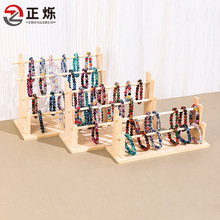 批发实木首饰收纳挂架手链手串展示架饰品钥匙链手镯摆摊陈列道具