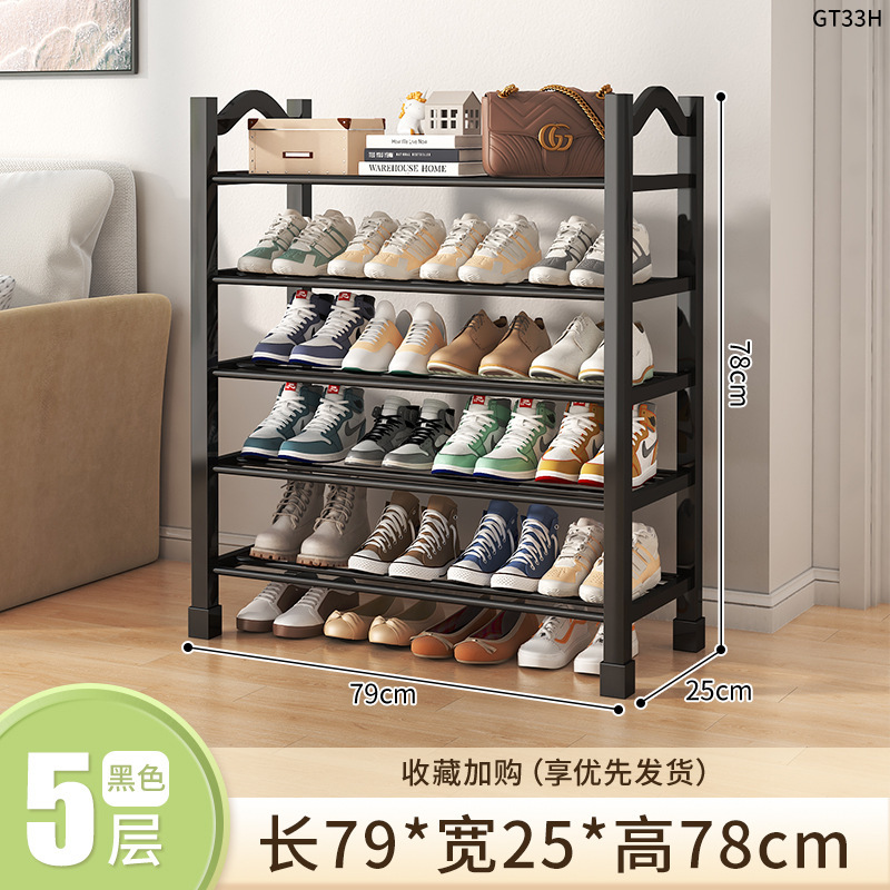 鞋架门口一件起批鞋架门口楼道窄款多层收纳室内出租屋简易鞋架|undefined