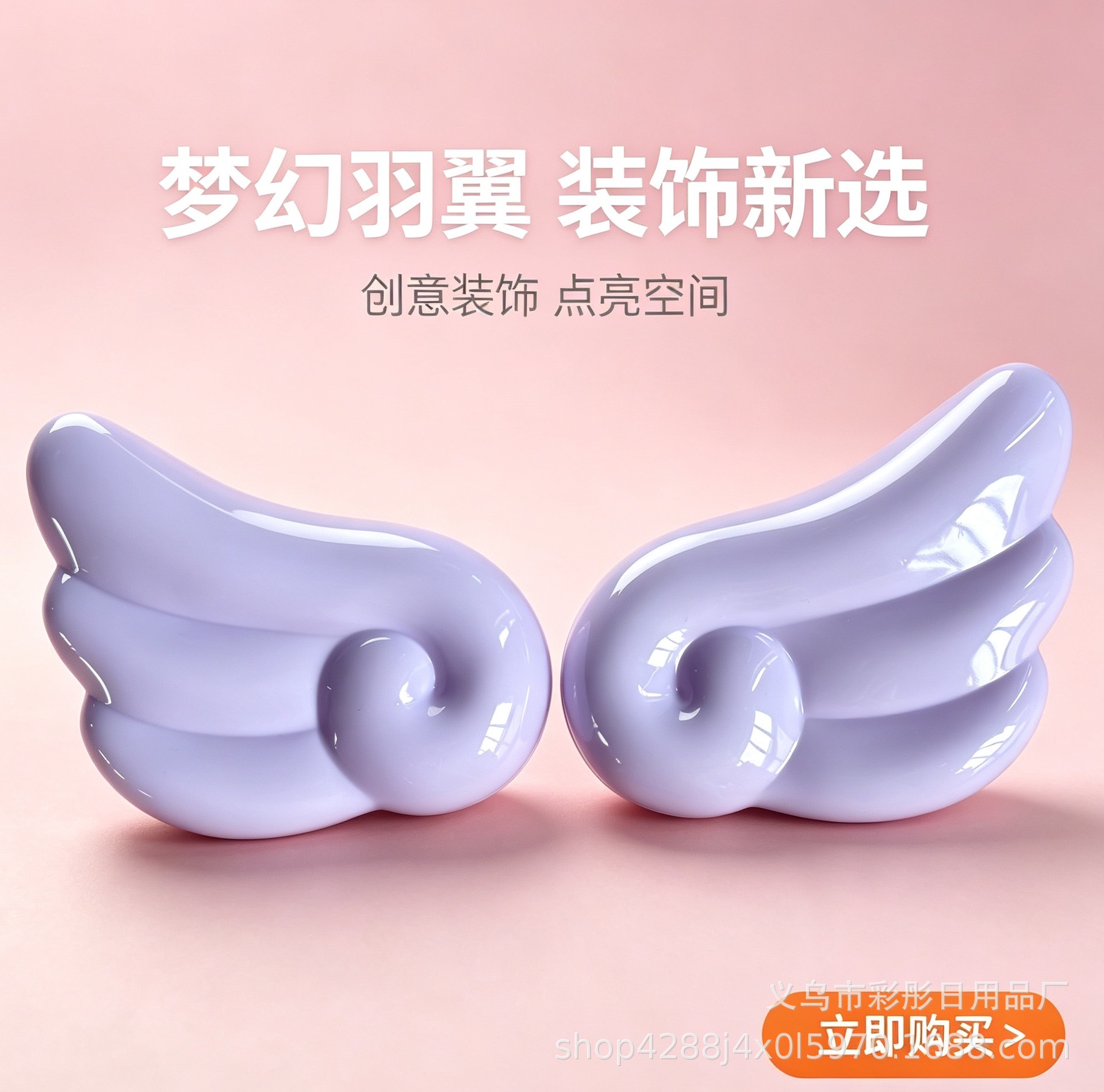 Suitable for Aima Luna Electric Vehicle Decoration, Trendy Bowknot Wings and Ears, Electric Vehicle Modification and Beautification Stickers