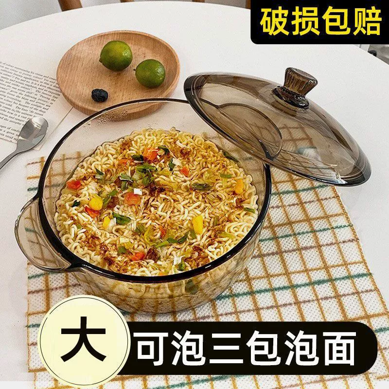 Коричневый стеклянный горшок, термостойкая миска для супа, прозрачная бытовая стеклянная миска, миска для лапши быстрого приготовления с крышкой, миска для салата, миска для лапши, миска для супа Lingyue