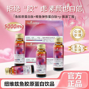 �G�~�~�SƝ�~�zԭ������Һ�B�Ʒ���Լ��wˮ��Q��50ml*10ƿ�ڷ�Һ
