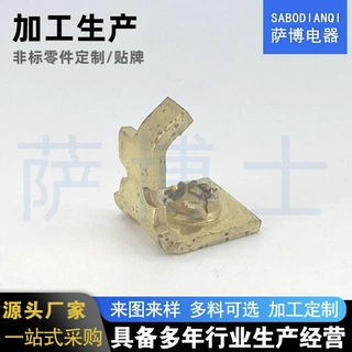 东莞厂家五金冲压件不锈钢弹片垫片连接件插座弹片五金冲压件加工