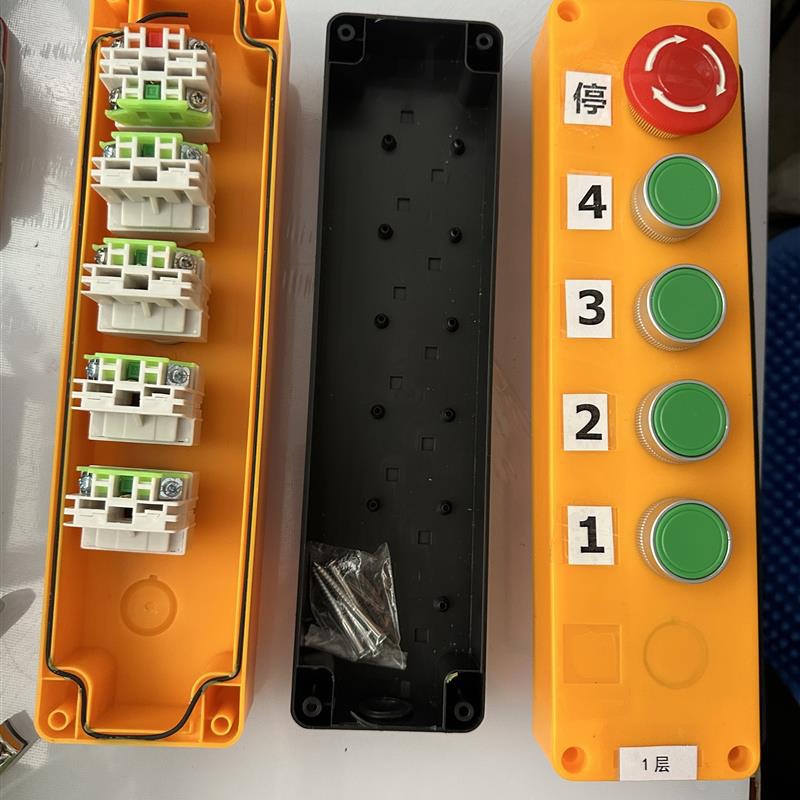 4层四楼货梯传菜电梯家用梯杂物电梯楼层控制操作按钮盒急停液压