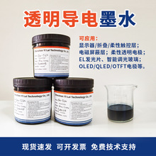 ���īˮ PEDOT:PSS͸�����īˮ �ɪM�p�T�� ݁�T �ΉT ��ī��ӡ