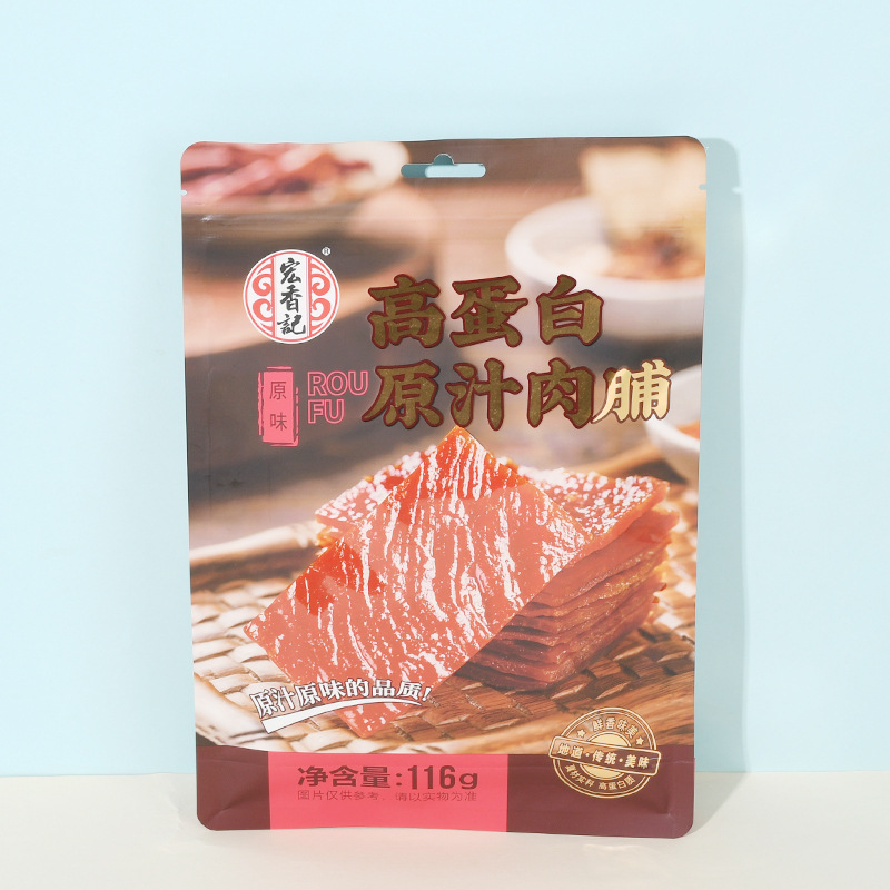 宏香记記切肉干高蛋白肉脯牛肉粒牛肉豆脯网红推荐休闲零食小吃