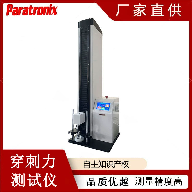 Трансграничный PMT-05 инсулин картриджный тестер тяги для бутылок