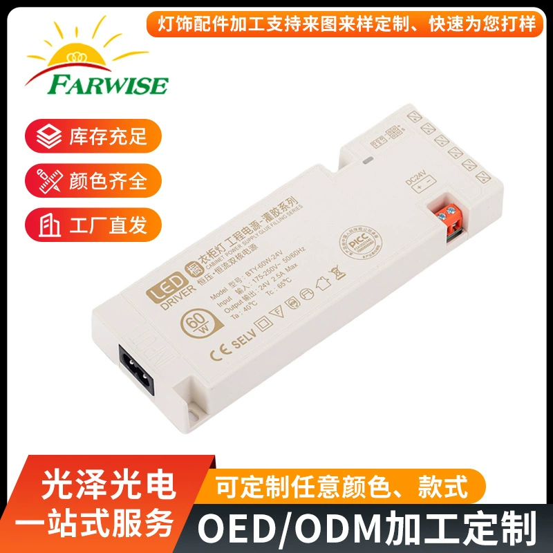 Световой датчик для шкафа, многопортовый блок питания 12В, трековый светильник, светодиодный драйвер с управлением звуком и светом, блок питания с выключателем